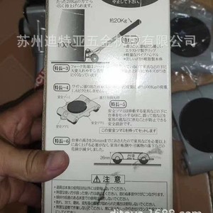 Outil de levage lourd Picus Lp 200n, roue directionnelle en acier, manutention logistique, fabrication japonaise - Product Image 3