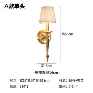 โคมไฟติดผนังทองแดง<span class=keywords><strong>ส</strong></span>ไตล์อเมริกัน x <span class=keywords><strong>ส</strong></span>ไตล์เรียบง่ายหรูหรา <span class=keywords><strong>ส</strong></span>ำหรับห้องนั่งเล่น ฉากห<span class=keywords><strong>ล</strong></span>ังทีวี ห้องนอนย้อนยุค ข้างเตียง - Product Image 5
