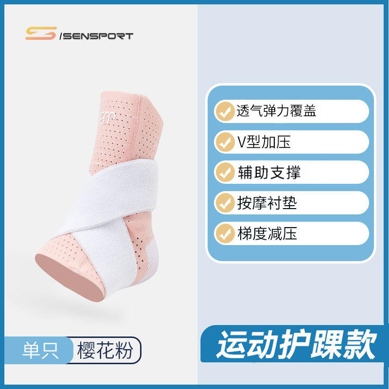 [รุ่นอัพเกรด] เชอร์รี่บลอสซั่มพิงค์ (แพ็คเดี่ยว)