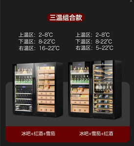 Nuevo Producto 2026: Refrigerador de Vino y Licores con Puerta de Vidrio para el Hogar, Enfriador de Vino Tinto y Blanco, Humidor para Cigarros - Product Image 5