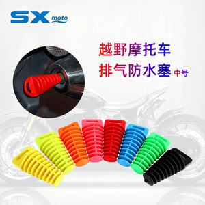 Bouchon d'échappement imperméable moyen pour moto, bouchon coloré en plastique de 12cm avec poignée, noir, rouge, jaune, Orange, vert, bleu - Product Image 5