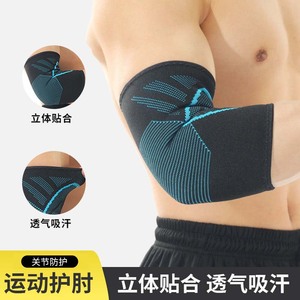 Soporte para el codo, soporte transpirable para entrenamiento de baloncesto, unisex, M, L, XL - Product Image 3