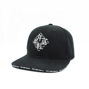 6 panel yupoong hip hop snapback gorra de flexión ajuste gorra de béisbol factura plana sombrero y gorra bordado joven y rico - Product Image 1