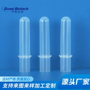 Gobelets de réaction luminescents Gossi Biotech, 1800 pièces en sachet, compatibles avec les tubes à essai cylindriques transparents Beckman CX900 DX800 - Product Image 2