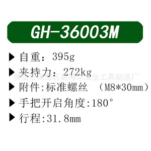 GH-36003M Push Pull <b>Quick</b> <b>Clamp</b> M8 30mm High Carbon Steel Metric Fixture - Product Image 1