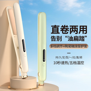 Hair Straightener And Curler 1.25 In Lcd Display Ionic Home Use Salon Styling Tool - Product Image 3