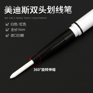 Meidisikang Double-Ended Oil-Based <b>Marker</b> Pen MDS150 For <b>Permanent</b> Makeup - Product Image 3