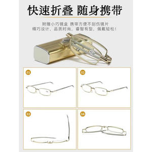 <span class=keywords><strong>Gafas</strong></span> <span class=keywords><strong>de</strong></span> presbicia <span class=keywords><strong>de</strong></span> alta calidad ShanHai para hombres y mujeres, <span class=keywords><strong>gafas</strong></span> cuadradas plegables <span class=keywords><strong>de</strong></span> alta definición a la moda para Miopía - Product Image 5