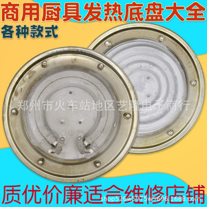 องค์ประกอบความร้อนไฟฟ้า 18 ซม. เส้นผ่านศูนย์กลาง 220V 2800W ท่อคู่สแตนเลสสำหรับกาต้มน้ำไฟฟ้าอุปกรณ์เสริมเครื่องทำน้ำอุ่น - Product Image 4