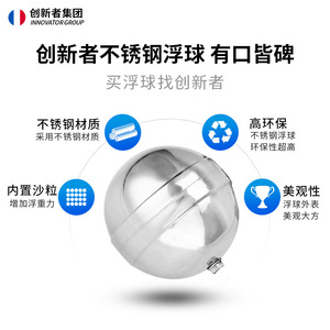 Vanne Innovateurs à bille 100 type flotteur pour le contrôle du niveau d'eau des tours d'eau et des réservoirs - Product Image 2