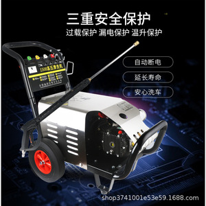 เครื่องฉีดน้ำแรงดันสูง 3000-5000 วัตต์ 3.0-3.9 แกลลอนต่อนาที สำหรับล้างรถยนต์ในอุตสาหกรรม พร้อมแรงดันที่ปรับได้และมอเตอร์ป้องกันความร้อน - Product Image 5