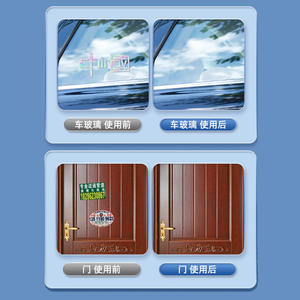 Lingettes décapantes d'adhésif non tissées, emballées individuellement, pour le nettoyage des tatouages et l'utilisation automobile - Product Image 2