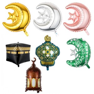 Hotsale <span class=keywords><strong>or</strong></span> <span class=keywords><strong>rose</strong></span> argent Eid Mubarak feuille ballon Ramadan Umrah Hajj Mubarak feuille ballon d'hélium pour islamique musulman fête déco - Product Image 6