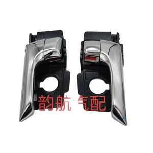 Kia Interior <b>Door</b> <b>Handle</b> 826104X010 826204X010 Plated <b>Replacement</b> Part - Product Image 2