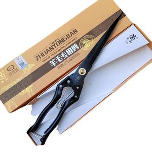 Qingyun Wool <b>Shears</b> Stainless Steel Straight Head Tailor Scissors For <b>Sheep</b> And Cow Shearing Pet Grooming - Product Image 4