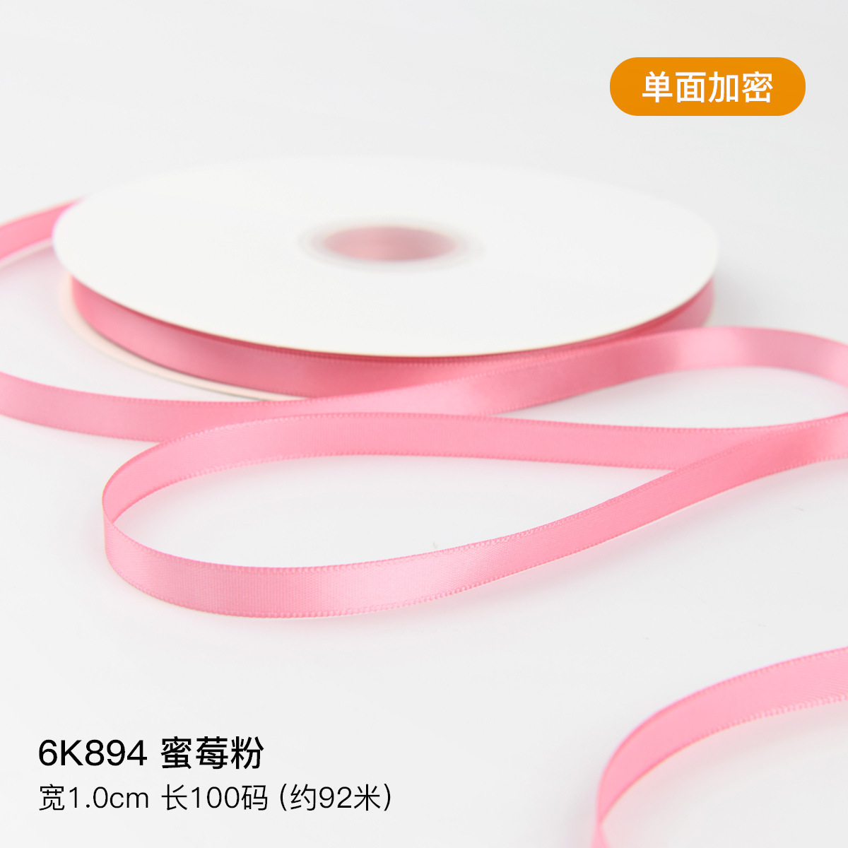 08-Rose rose