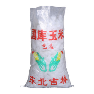 ถุงพลาสติกทอ Zhihe FIBC รับน้ำหนักได้ 3-100 กก. ผลิตตามสั่งสำหรับการจัดเก็บขนส่ง - Product Image 1
