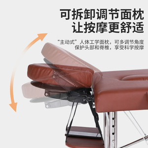 Yu Tide Massage <b>Bed</b> <b>Folding</b> Adjustable Stainless Steel Beauty Salon Home Use 8-Level Height Portable - Product Image 4