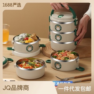 Boîte à <span class=keywords><strong>bento</strong></span> multicouche en acier inoxydable 304 belle boîte à lunch ronde pour étudiants boîte à lunch portable isolée - Product Image 3