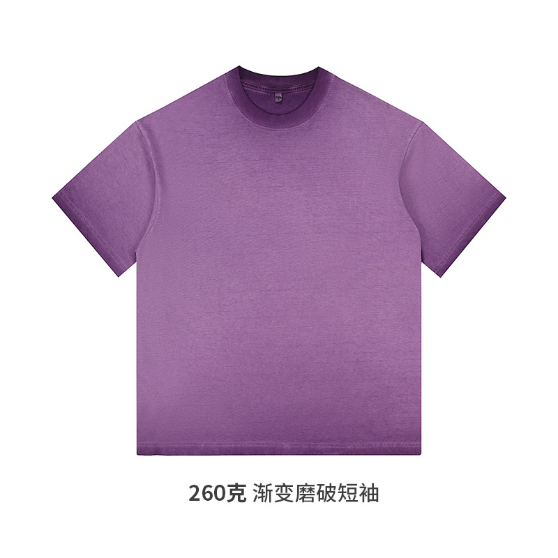 Gradient Purple - 260G