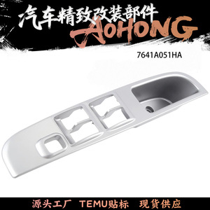 Mitsubishi Front Left <b>Window</b> Regulator Switch <b>Panel</b> 7641A051HA ABS Replacement Part for Pajero Sport - Product Image 5
