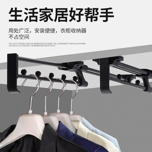 Clothing <b>Organizer</b> Hanging Rod Wall Mounted Carbon Steel Rectangle Wardrobe <b>Storage</b> Rack Horizontal Bar Drawer Use - Product Image 4