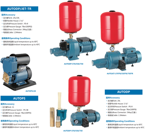 Système de surpression hydraulique automatique haute efficacité QB60 pour l'irrigation agricole, pompes et connecteur en laiton 5 voies, pompe à eau automatique - Product Image 2