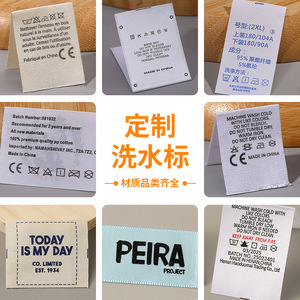 Etiquetas de Cuidado Tejidas Personalizadas, Accesorios de Ropa de Algodón, Impresión en Grabado Rectangular para Prendas y Textiles del Hogar - Product Image 1