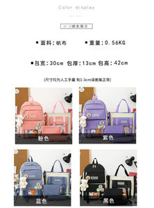 4 unids/set de mochila para niños, conjunto de mochila escolar para niñas con cierre de cremallera, mochila para niños, mochila escolar en blanco para estudiantes - Product Image 2