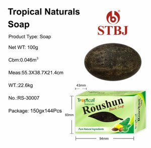 Savon noir africain Roushun Tropical Naturals, extrait de plantes naturelles et biologiques, barre nettoyante hydratante pour le visage et le corps - Product Image 1