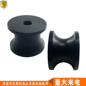 Nylon Black and White Rollers with U-Groove Pulleys Anchor Supports <b>Marine</b> <b>Hardware</b> for Yachts Fishing Boats Speedboats - Product Image 2