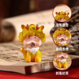 หยู โม ดราก้อน เยียร์ รูปปั้นเรซิ่น ของขวัญสัตว์น่ารักสำหรับเด็ก ของเล่นสะสม - Product Image 1
