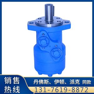 Moteur de roue à couple élevé BM1, moteur hydraulique cycloïdal à engrenages orbitaux OMP, fabricant de petites tailles d'engrenages orbitaux - Product Image 4