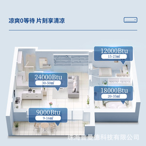Climatiseur split Aquamind 1,5 CV à fréquence variable, refroidissement et chauffage, économie d'énergie, unité intérieure - Product Image 2