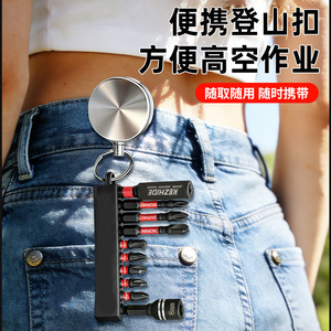 Mini Portable <b>Screwdriver</b> <b>Bit</b> <b>Set</b> 6.35mm S2 Steel Magnetic Torx <b>Bits</b> With Carabiner Keychain Repair Tool - Product Image 4