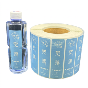 Customized Double Sided Printed Logo Waterproof <b>Vinyl</b> <b>Roll</b> Sticker with Permanent Adhesive for Craft Candles & Photo Frames - Product Image 1