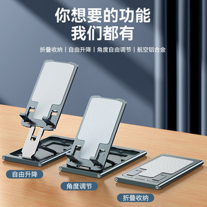 Soporte ajustable de aleación de aluminio para tabletas y PC, plegable y portátil, para teléfono y tableta. - Product Image 5