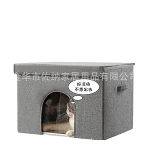 Casa Plegable para Gatos Nattyhome, Cama Portátil Rectangular y Refrescante para Mascotas, Nido para Gatos de Verano - Product Image 4