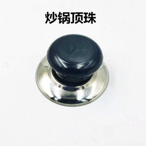 Cookware Parts Handle Knob Plastic Black For <b>Pot</b> <b>Lid</b> With Heat Resistant Design - Product Image 2