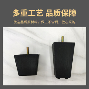 Pieds de meubles en plastique Luye, carrés, noirs, avec vis, pour canapé, table basse, meuble TV, support réglable en hauteur - Product Image 3