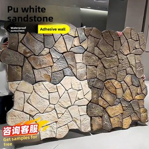 Carreaux muraux extérieurs imperméables <span class=keywords><strong>en</strong></span> PU imitation pierre, blancs, style grès, pierre culturelle de style antique, décoratifs pour sols intérieurs - Product Image 3