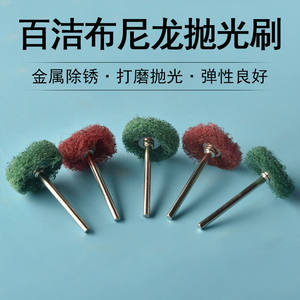 Brosses à roues DIY 1/4 po en fibre synthétique nylon pour le polissage d'objets anciens et de collection - Product Image 2