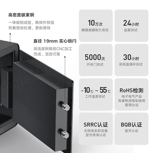 For Mi Jia Smart Safe Deposit Box, 30cm BGX-5/X1-303 - Product Image 4