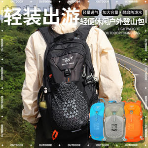 <b>Large</b> Capacity 25L <b>Outdoor</b> Climbing Backpack Mountaineering Climb Hiking Lightweight Bag Hiking Backpack - Product Image 6