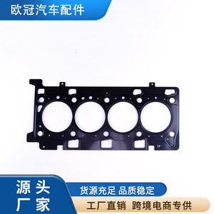 Cylinder Head <b>Gasket</b> 11044-00Q1M 110449283R For Renault M9T Engine Replacement Part - Product Image 4
