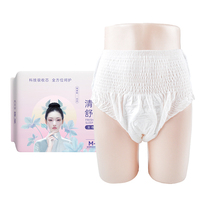 Vente chaude Culottes hygiéniques jetables douces et écologiques pour femmes Respirantes Utilisation nocturne Culotte menstruelle Non tissée en coton Personnalisée