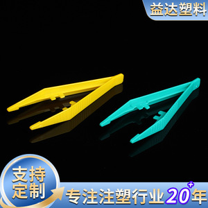 Pinces en plastique jetables supplémentaires 10,6 cm à dents ondulées pour usage médical - Product Image 3