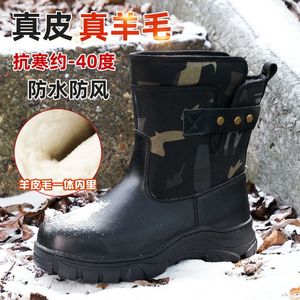 Botas de nieve para hombre, forro polar grueso y cálido, antideslizantes, botas de invierno para exteriores, estilo informal del noreste de China - Product Image 4