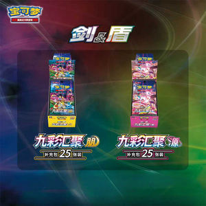 Cartas Pokémon Auténticas CS4aC CS4bC al por Mayor, Carta <span class=keywords><strong>Mew</strong></span>, Juego de Cartas Coleccionables de Anime PTCG, Caja de Sobres Delgada China 6.0, Papel de Colección - Product Image 6