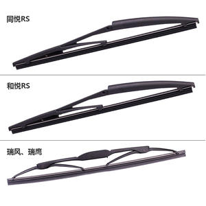 Escobilla Limpiaparabrisas JAC de 300 mm Compatible con Refine S2S3 M2M3 M5S5 M4S7 Heyue RS - Product Image 2